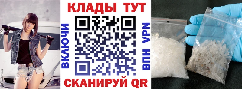 Купить наркотики цена Артём МАРИХУАНА  COCAIN  Меф мяу мяу 