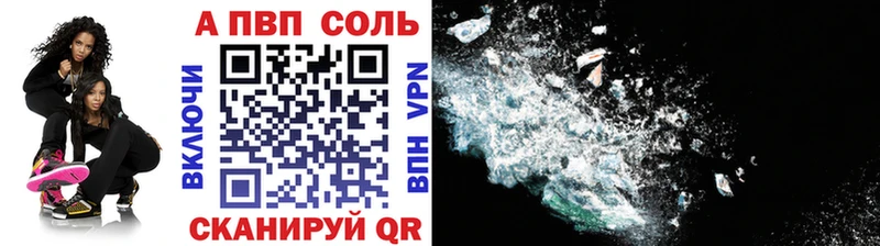 как найти закладки  Артём  APVP СК КРИС 