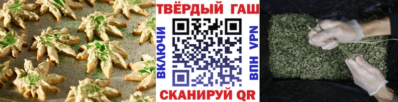 Печенье с ТГК конопля  Артём 