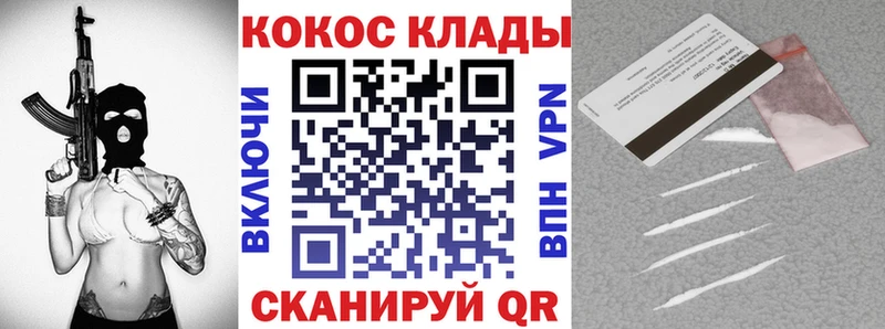 хочу наркоту  Артём  КОКАИН 98% 