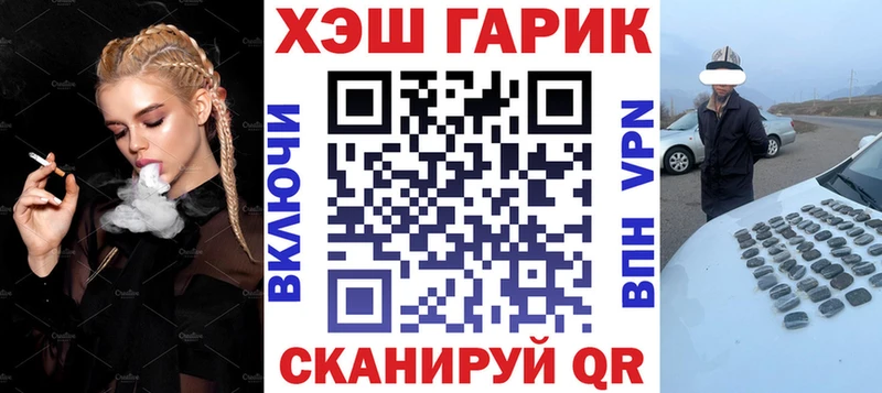 ГАШ убойный  закладки  ОМГ ОМГ ONION  Артём 