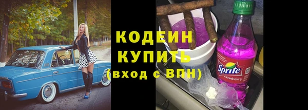 наркотики Инта