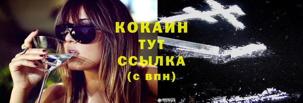 бошки Зеленокумск