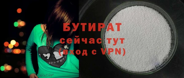 PSILOCYBIN Инсар