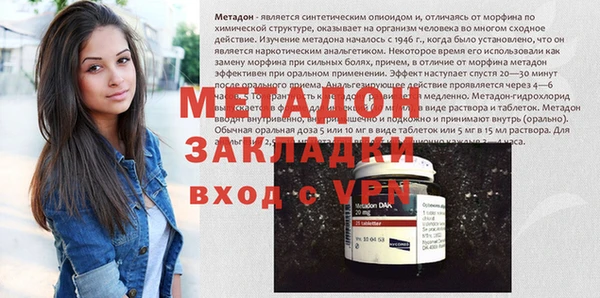 дурь Зеленодольск