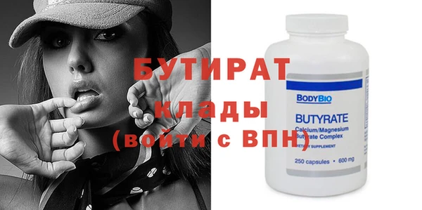 бошки Зеленокумск