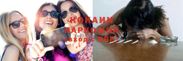 трава Зерноград