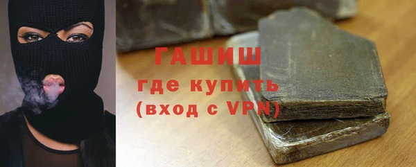 трава Зерноград