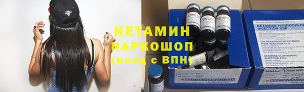 бошки Зеленокумск
