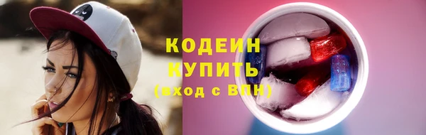 наркотики Инта