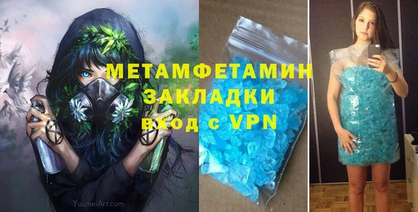 наркотики Инта