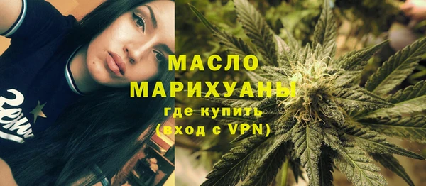 бошки Зеленокумск
