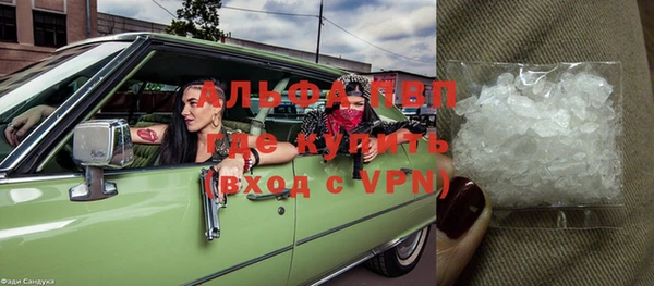трава Зерноград