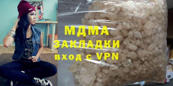 трава Зерноград
