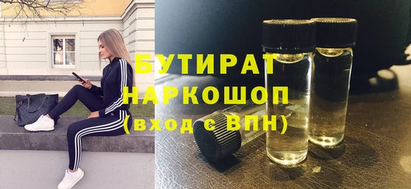 наркотики Инта