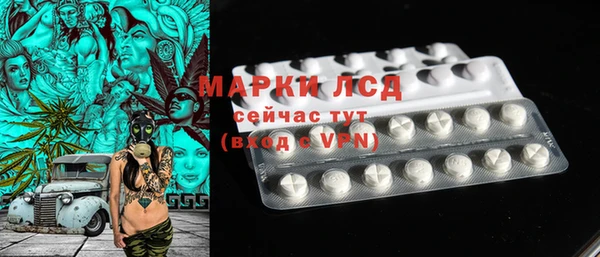 трава Зерноград