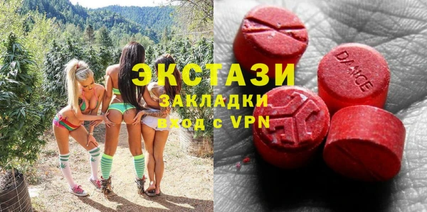 бошки Зеленокумск