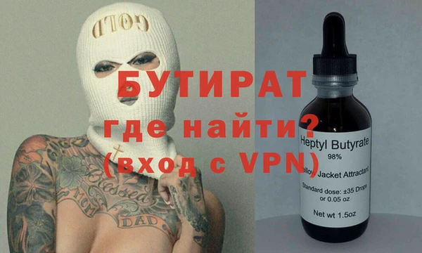 трава Зерноград