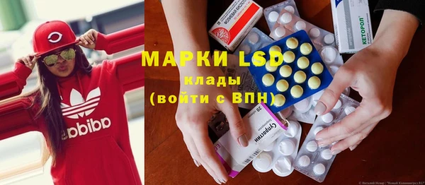 марки nbome Иннополис