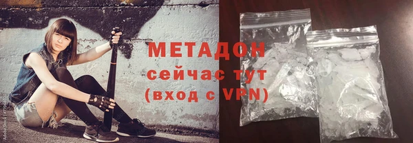 бошки Зеленокумск