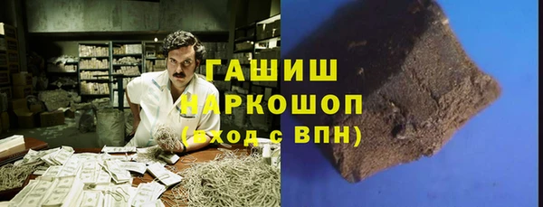 бошки Зеленокумск