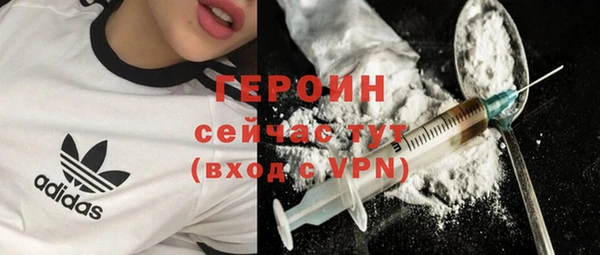 наркотики Инта