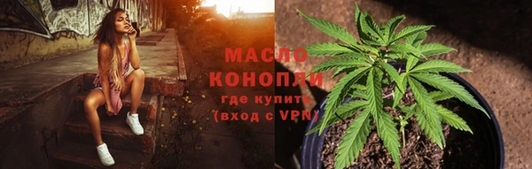 бошки Зеленокумск