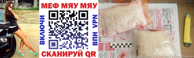 МЯУ-МЯУ 4 MMC  Артём 