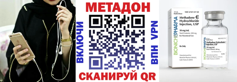 МЕТАДОН кристалл  Артём 